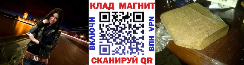 Что такое Волжский Альфа ПВП МАРИХУАНА COCAIN МЕФ ГАШИШ