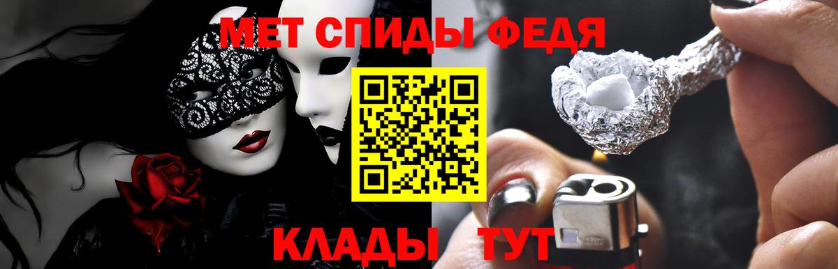 Amphetamine 98%  Вход с VPN  Волжский 