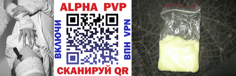 Alpha-PVP СК КРИС  Волжский 