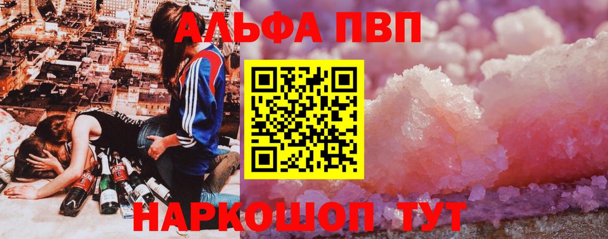 A-PVP СК Волжский