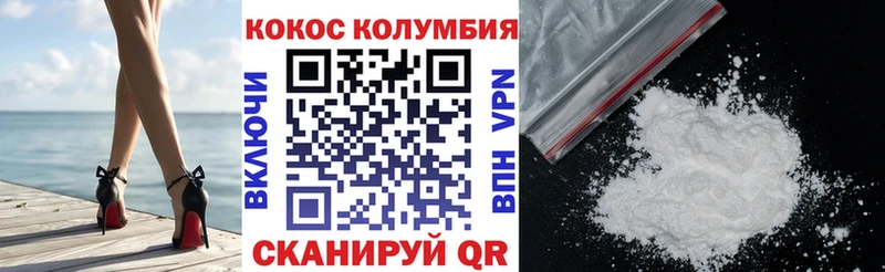 КОКАИН Fish Scale  маркетплейс официальный сайт  Волжский  что такое  