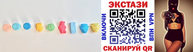 ЭКСТАЗИ Дубай  купить   mega ССЫЛКА  Волжский 