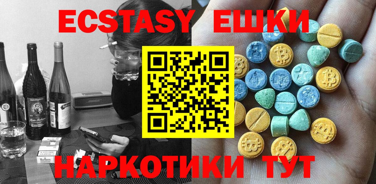 Экстази Дубай Волжский