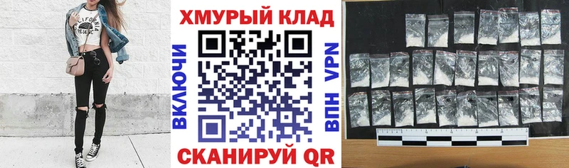 blacksprut ONION  Волжский  Героин белый 