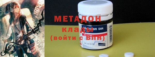 альфа пвп VHQ Алексеевка