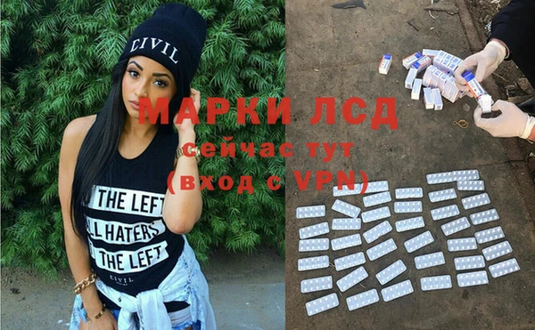альфа пвп VHQ Алексеевка