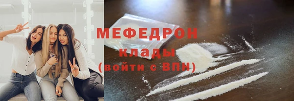 синтетический гашиш Нязепетровск