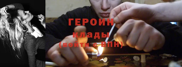 героин Алексин