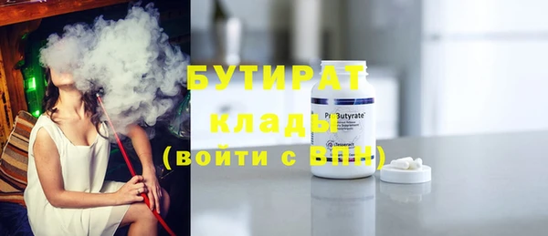 стаф Нягань