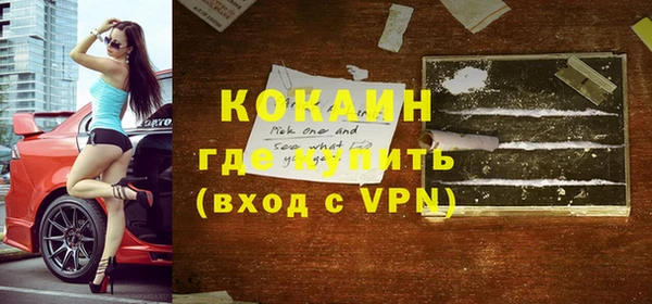 альфа пвп VHQ Алексеевка