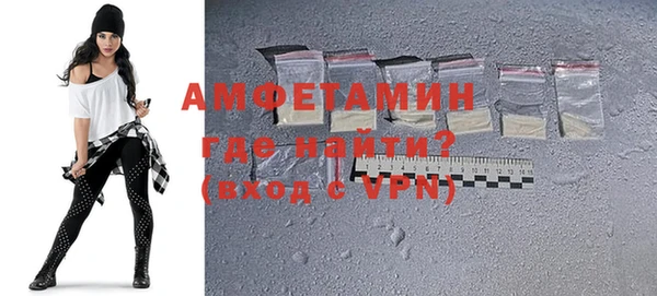 альфа пвп VHQ Алексеевка