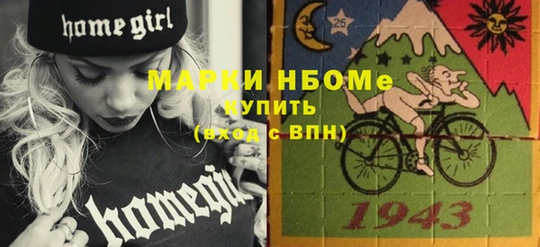 героин Алексин