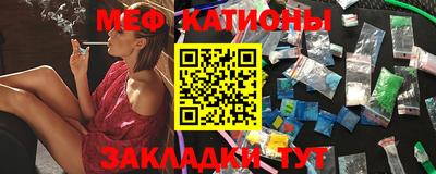 экстази Нальчик