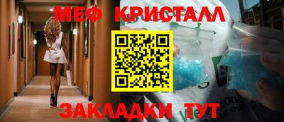 хмурый Наро-Фоминск