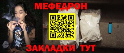 хмурый Наро-Фоминск