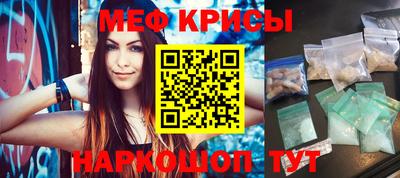 экстази Нальчик