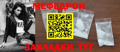 экстази Нальчик