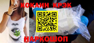 экстази Нальчик