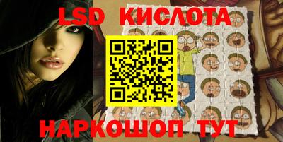 экстази Нальчик