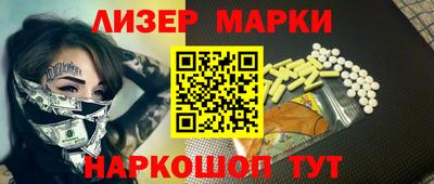 хмурый Наро-Фоминск