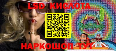 экстази Нальчик