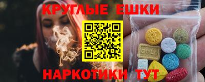 экстази Нальчик