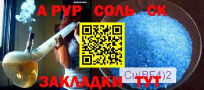 хмурый Наро-Фоминск