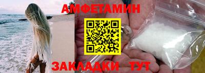Альфа ПВП Нарткала