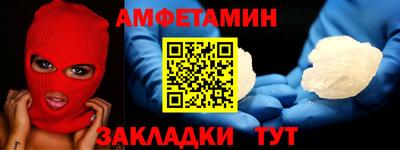 экстази Нальчик