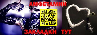 экстази Нальчик