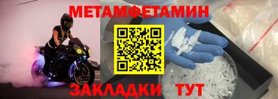 стаф Вязьма