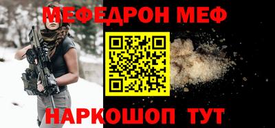 экстази Нальчик
