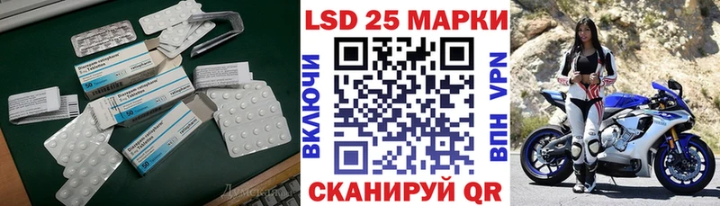 ЛСД экстази кислота Волжский