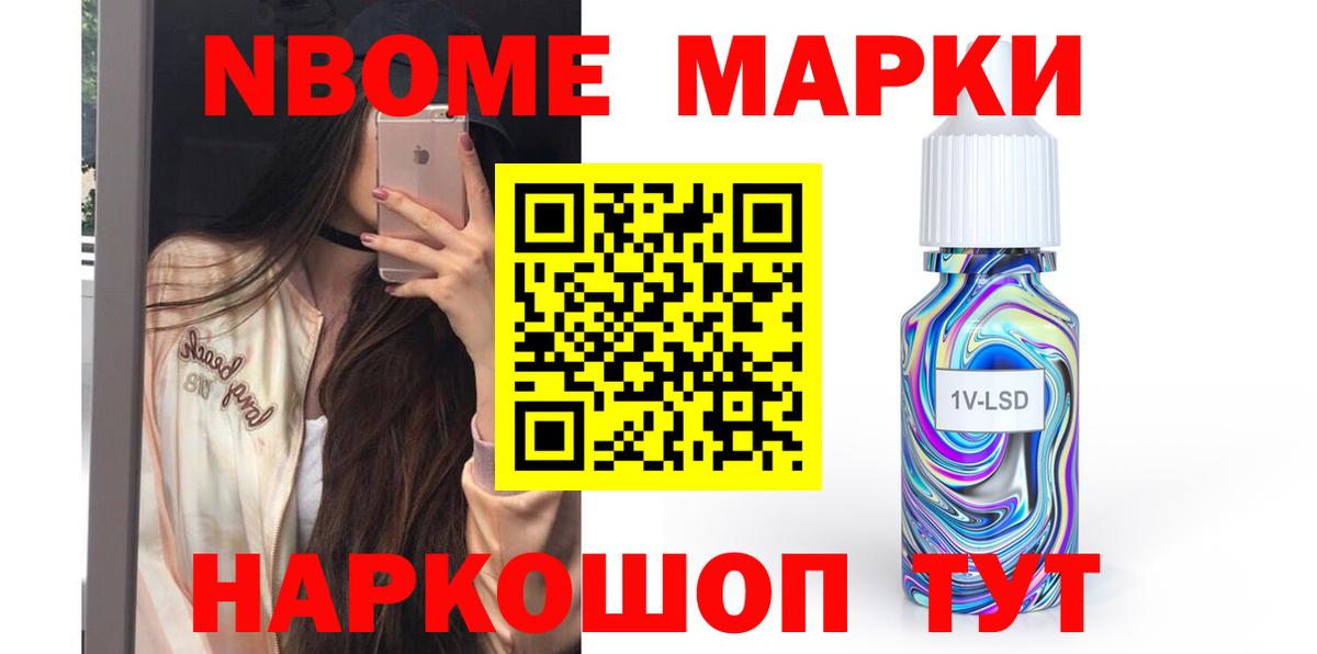 Волжский  LSD-25 экстази ecstasy  Вход с VPN  ЛСД экстази кислота 