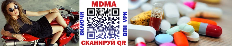закладка  Волжский  MDMA Molly 