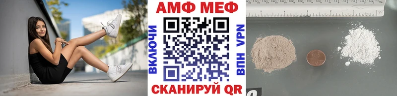 Первитин Methamphetamine продажа наркотиков Волжский