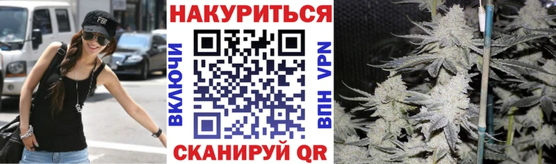 Марихуана тримм  Волжский 