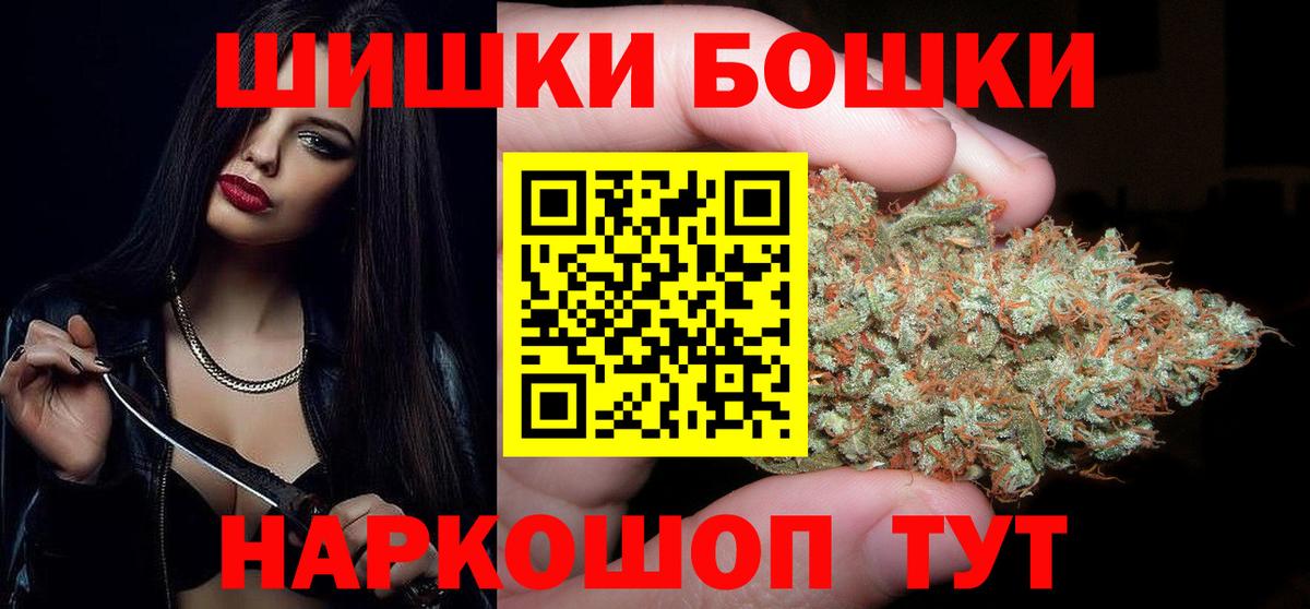 Марихуана MAZAR  Конопля Bruce Banner  Марихуана индика  Волжский  Вход с VPN 